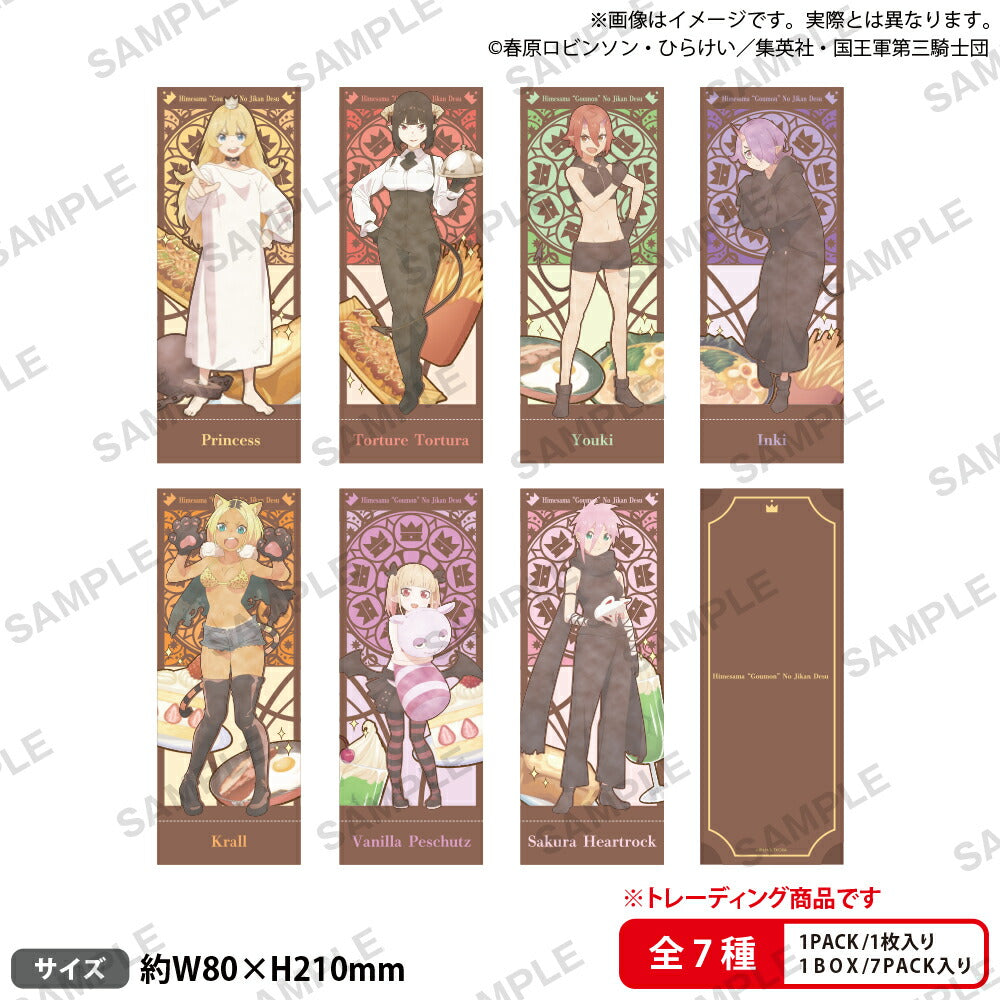 TV Anime Hime-sama "Gōmon" no Jikan desu Trading Ticket-Style Card Classic ver. 1 Box of 7 [Bushiroad Creative][Trading]