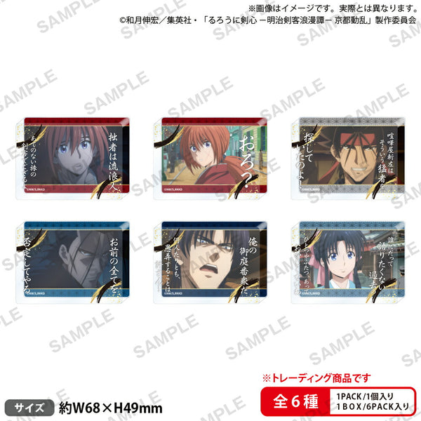Rurouni Kenshin: Meiji Swordsman Romantic Story - Kyoto Disturbance TV Anime Memorable Quotes Acrylic Block Vol. 1 Box of 6 [Bushiroad Creative][Trading]