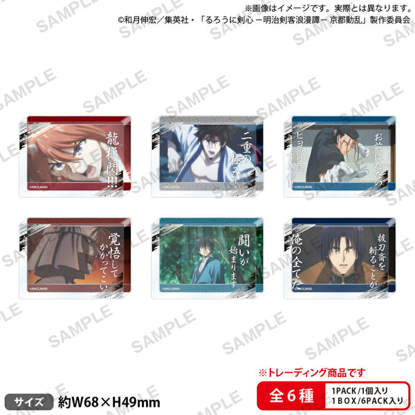 TV Anime Rurouni Kenshin -Meiji Kenkaku Romantan- Kyoto Disturbance Famous Quotes Acrylic Block Vol. 2 Box of 6 [Bushiroad Creative][Trading]