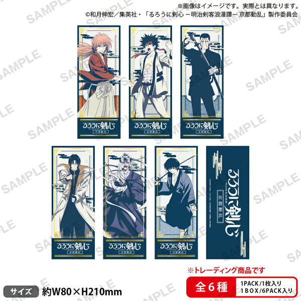 TV Anime "Rurouni Kenshin: Meiji Swordsman Romantic Story - Kyoto Disturbance" Trading Ticket-style Cards Retro Design ver. 1 Box (6 Packs) [Bushiroad Creative][Trading]