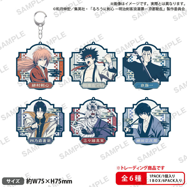 TV Anime Rurouni Kenshin: Meiji Kenkaku Romantan - Kyoto Disturbance Trading Acrylic Keychains Retro Design ver. 1 Box of 6 [Bushiroad Creative] [Trading]