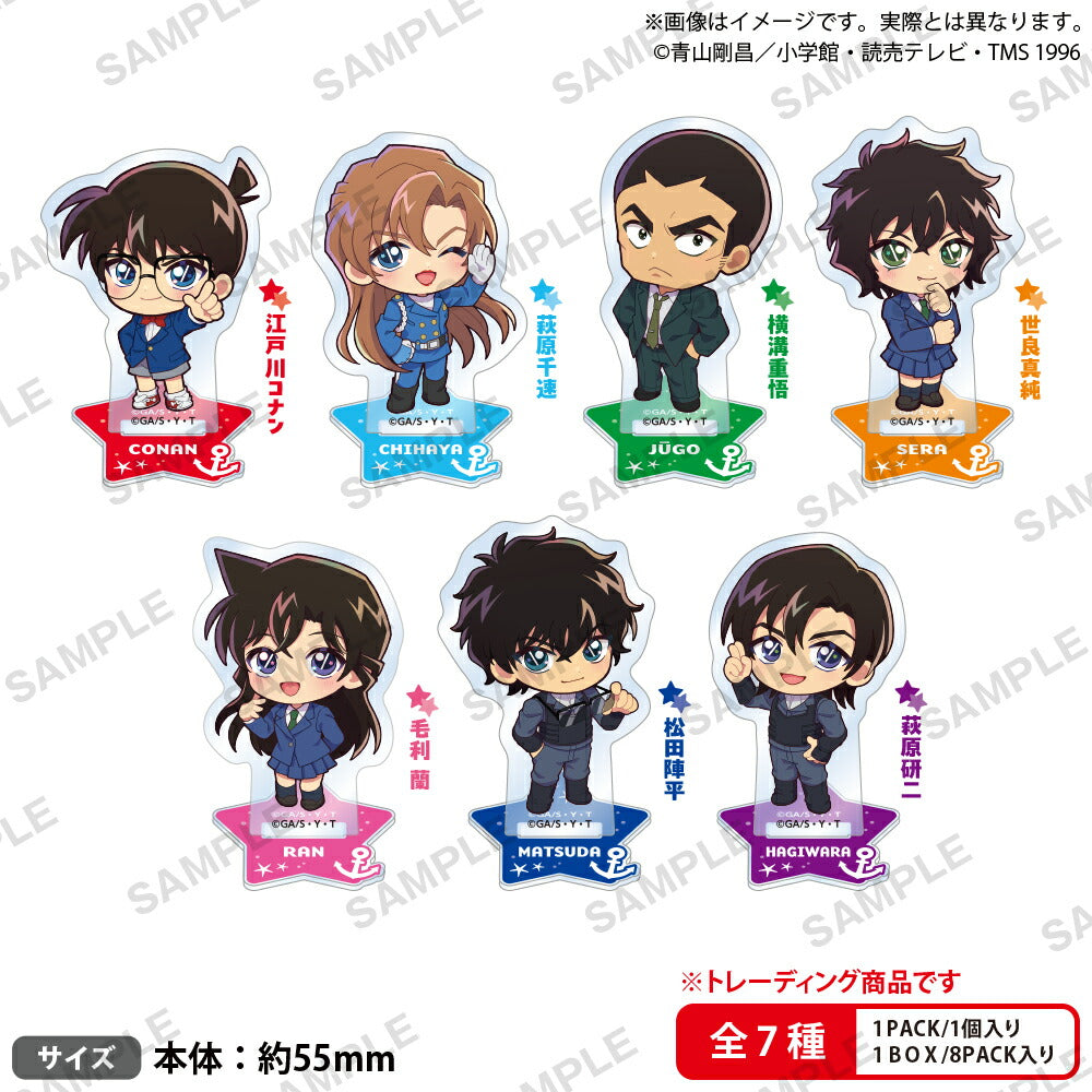 名探偵コナン みあげてすたぁ ぷちアクリルスタンド BOXver. 1箱8個入り [ブシロードクリエイティブ][トレーディング]