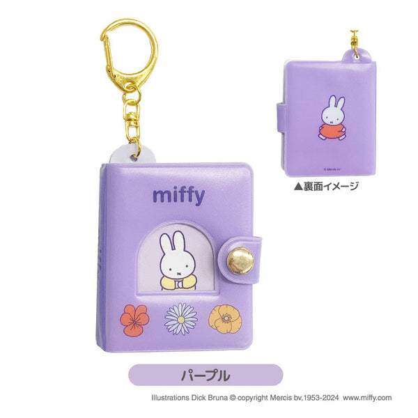 ミッフィー ミニミニフォトアルバムKH パープル [ティー・シー・ピー][GOODS]