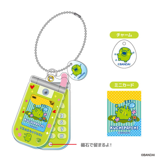 たまごっち スライドガラケーキーホルダー くちぱっち [ティー・シー・ピー][GOODS]