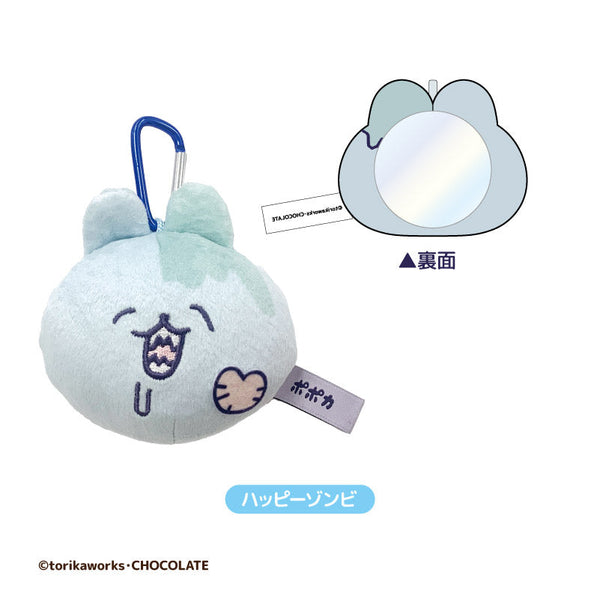 ポポカ もふもふミラーマスコット ハッピーゾンビ [ティー・シー・ピー][GOODS]