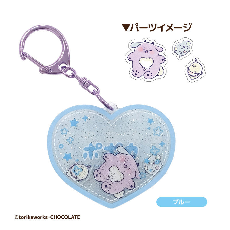 ポポカ シャカシャカアクリルキーホルダー ブルー [ティー・シー・ピー][GOODS]
