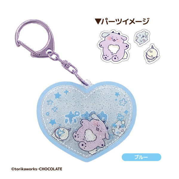 ポポカ シャカシャカアクリルキーホルダー ブルー [ティー・シー・ピー][GOODS]