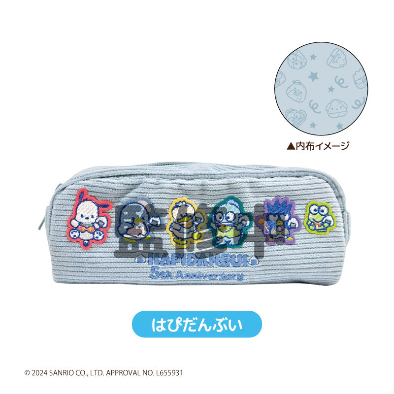 はぴだんぶい コーデュロイペンポーチ はぴだんぶい [ティー・シー・ピー][GOODS]