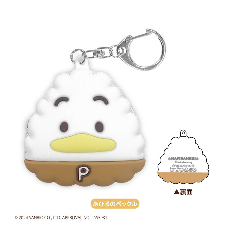 はぴだんぶい シリコンポーチKH あひるのペックル [ティー・シー・ピー][GOODS]