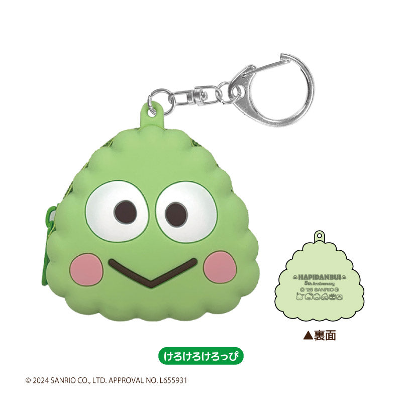 はぴだんぶい シリコンポーチKH けろけろけろっぴ [ティー・シー・ピー][GOODS]