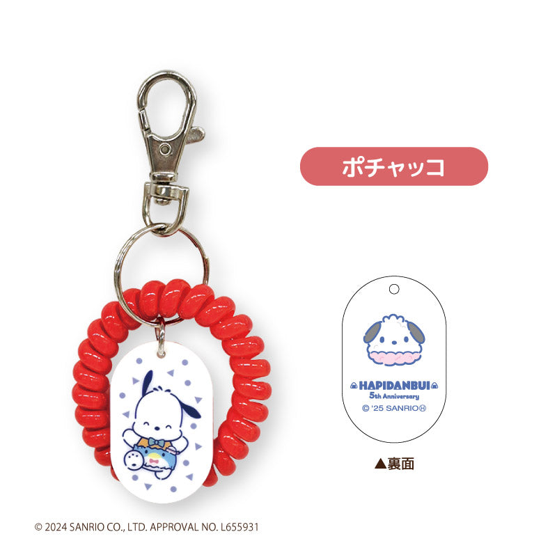 はぴだんぶい ロッカーキー風KH ポチャッコ [ティー・シー・ピー][GOODS]