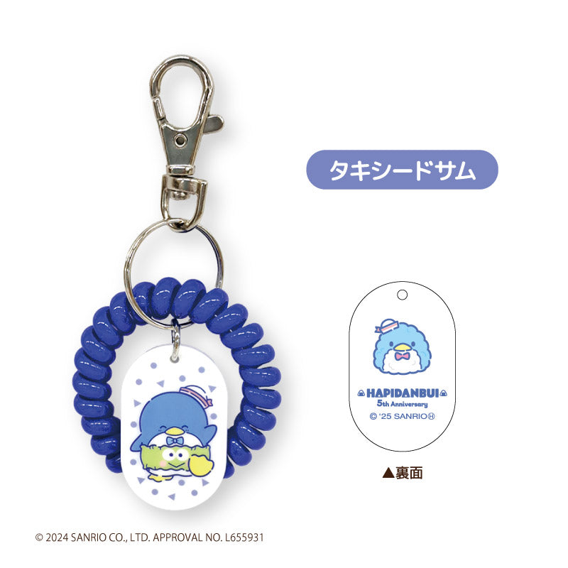 はぴだんぶい ロッカーキー風KH タキシードサム [ティー・シー・ピー][GOODS]