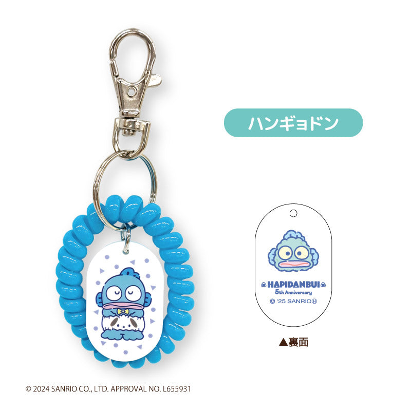 はぴだんぶい ロッカーキー風KH ハンギョドン [ティー・シー・ピー][GOODS]