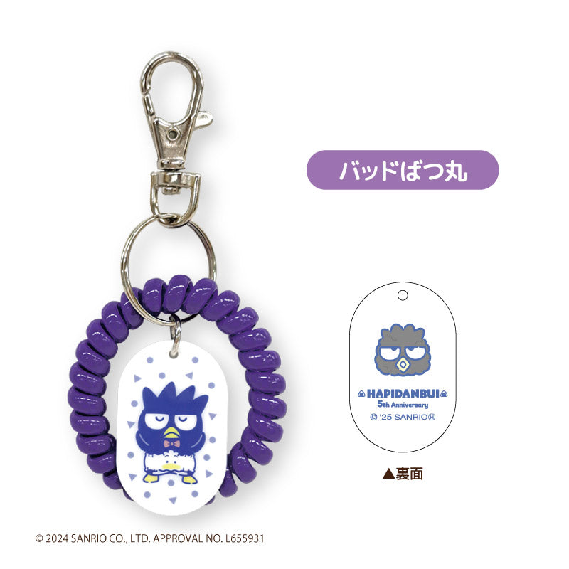 はぴだんぶい ロッカーキー風KH バッドばつ丸 [ティー・シー・ピー][GOODS]