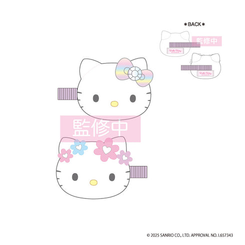 ハローキティ ぬいぐるみマルチクリップ レインボー&フラワー [ティー・シー・ピー][GOODS]