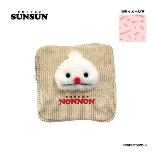 パペットスンスン ぬいぐるみ付きポーチ ノンノン [ティー・シー・ピー][GOODS]