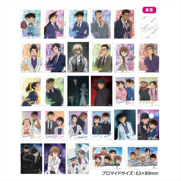 名探偵コナン ツインブロマイド(ガム) 1箱20個入り [ツインクル][トレーディング]