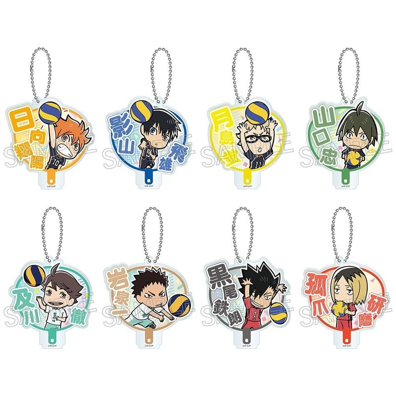 Haikyu!! Cheering Uchiwa Keychain 1 Box of 8 [Twinkle][Trading]