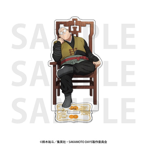 TV Anime *Sakamoto Days* Acrylic Stand: Newly Illustrated Life-sized "Goshin" Taro Sakamoto A [Edith][GOODS]