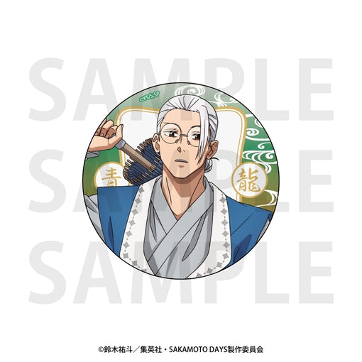 TVアニメ『SAKAMOTO DAYS』メタリック缶バッジ 描き下ろし等身「五神」坂本太郎B [イーディス][GOODS]