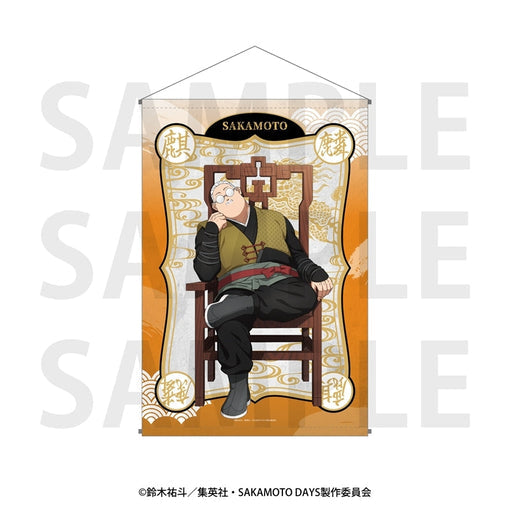 TV Anime "SAKAMOTO DAYS" B2 Tapestry - Newly Illustrated Life-sized "Goshin" Taro Sakamoto A [Edith][GOODS]