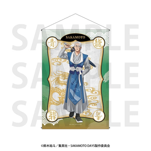 TV Anime "SAKAMOTO DAYS" B2 Tapestry - Newly Drawn Life-Size "Goshin" Nagumo [Edith][GOODS]