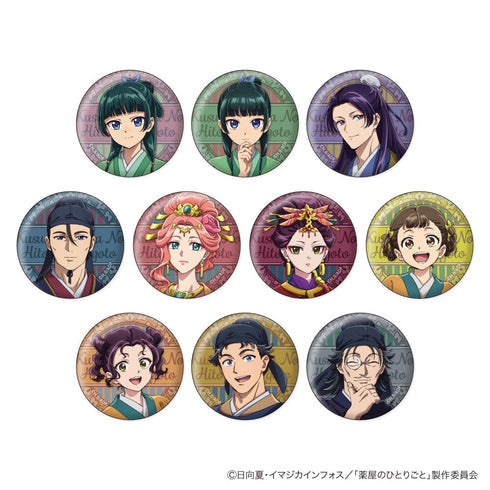 薬屋のひとりごと ウォールテクスチャ缶バッジコレクション 1箱10個入り [ジーベック][GOODS]