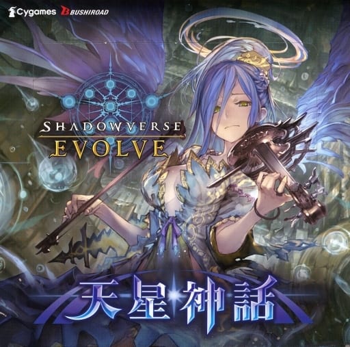 Shadowverse EVOLVE ブースターパック第4弾 天星神話(BOX) [ブシロード][ TCG]
