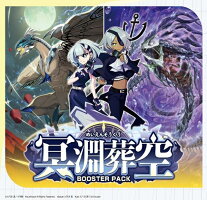 VG-DZ-BT12 カードファイト!! ヴァンガード ブースターパック 冥淵葬空 1BOX16PAC入り [ブシロード][TCG]