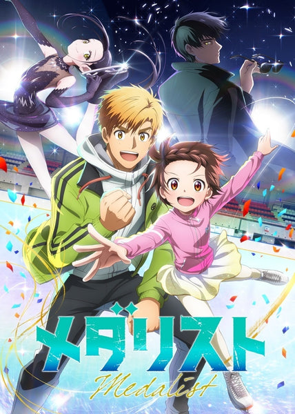 Reバース for you ブースターパック メダリスト 1BOX10PAC入り [ブシロード][TCG]