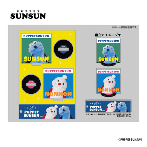 パペットスンスン アクリルスタンド レコード [ティー・シー・ピー][GOODS]