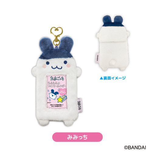 たまごっち もふもふフォトKH みみっち [ティー・シー・ピー][GOODS]