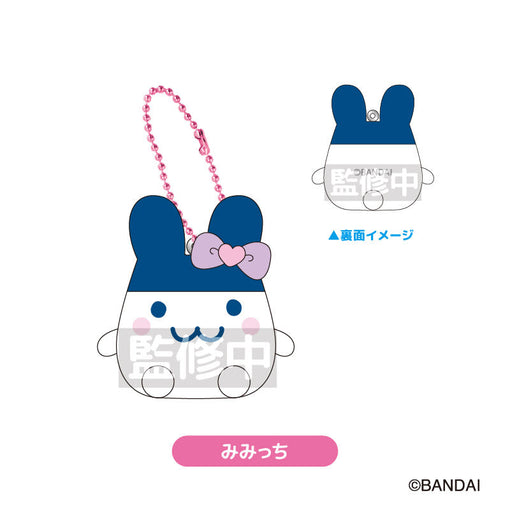 たまごっち フロッキーマスコット みみっち [ティー・シー・ピー][GOODS]