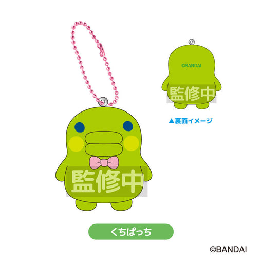 たまごっち フロッキーマスコット くちぱっち [ティー・シー・ピー][GOODS]
