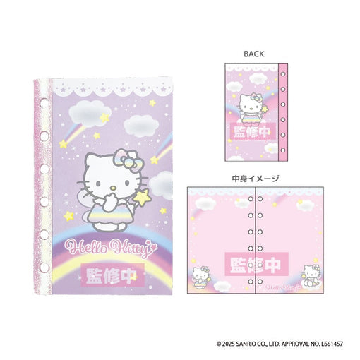 ハローキティ シール帳 フェアリー [ティー・シー・ピー][GOODS]