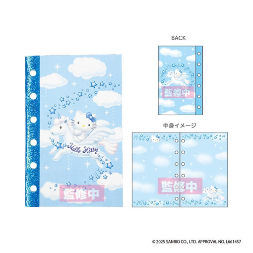 ハローキティ シール帳 ペガサス [ティー・シー・ピー][GOODS]