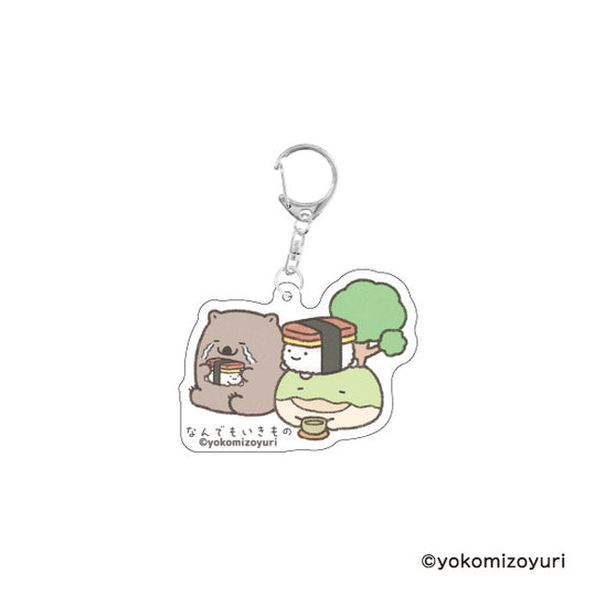 なんでもいきもの アクリルキーホルダー (こじまたち) [ティー・シー・ピー][GOODS]