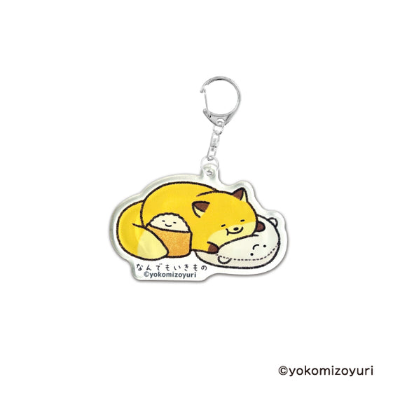 なんでもいきもの アクリルキーホルダー (だめぎつね) [ティー・シー・ピー][GOODS]