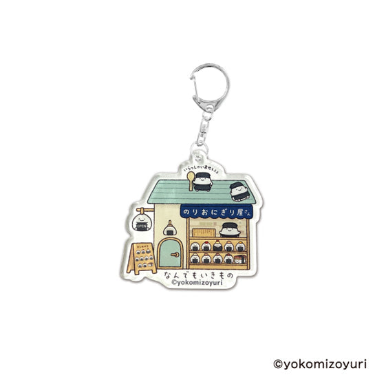 なんでもいきもの アクリルキーホルダー (のりおにぎり屋さん) [ティー・シー・ピー][GOODS]