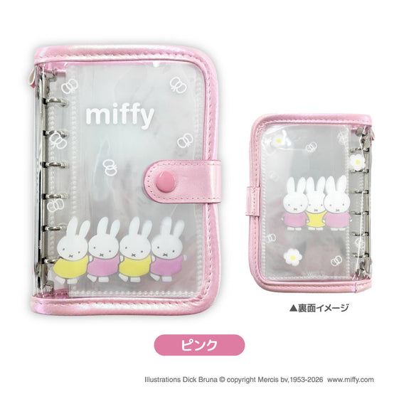MF シールバインダー ピンク [ティー・シー・ピー][GOODS]