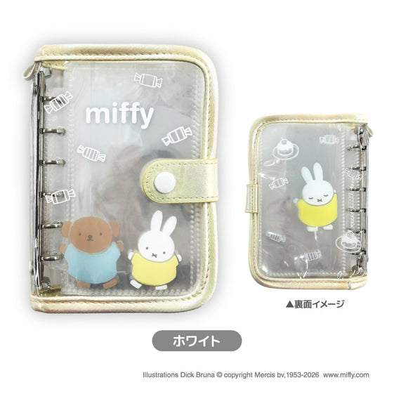 MF Seal Binder White [TCP][GOODS]