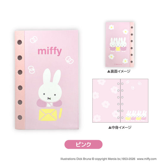 MF シール帳 ピンク [ティー・シー・ピー][GOODS]