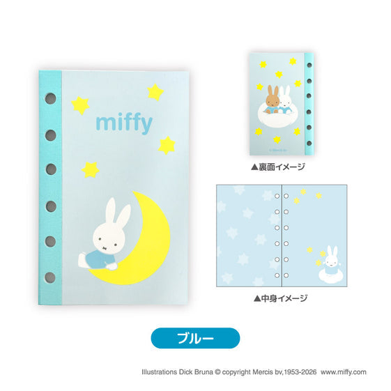MF シール帳 ブルー [ティー・シー・ピー][GOODS]