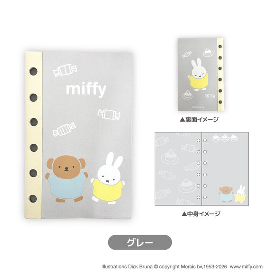 MF シール帳 グレー [ティー・シー・ピー][GOODS]