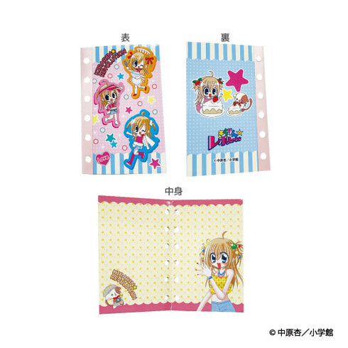 きらりん☆レボリューション シール帳 きらりとなーさん [ティー・シー・ピー][GOODS]