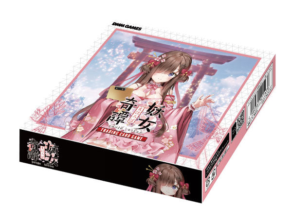 まほろば妖女奇譚 TRADING CARD GAME 20パック入りBOX [TCG][ TCG]