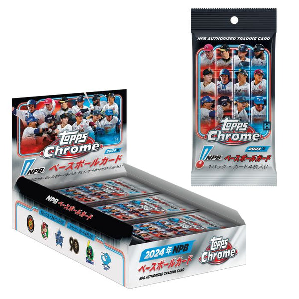 2024 TOPPS NPB クローム ベースボールカード 1箱24個入り [TOPPS][TC]