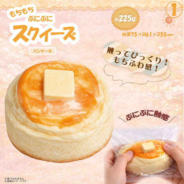 ①スクイーズ パンケーキ HDL-5841 [ヒロ コーポレーション][GOODS]