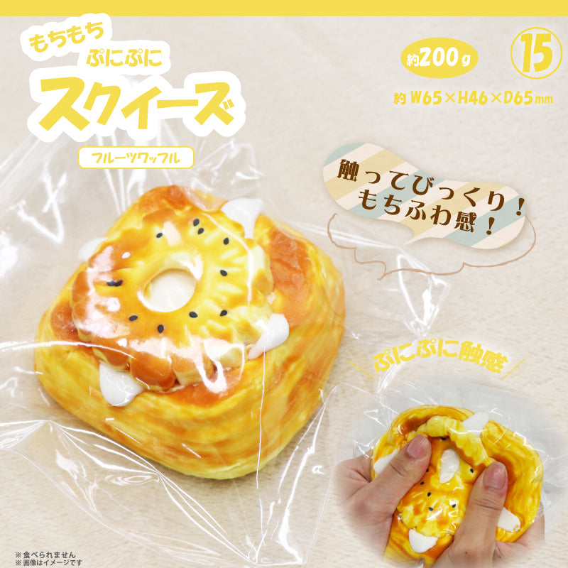 ⑮スクイーズ 菓子パン HDL-5988 [ヒロ コーポレーション][GOODS]