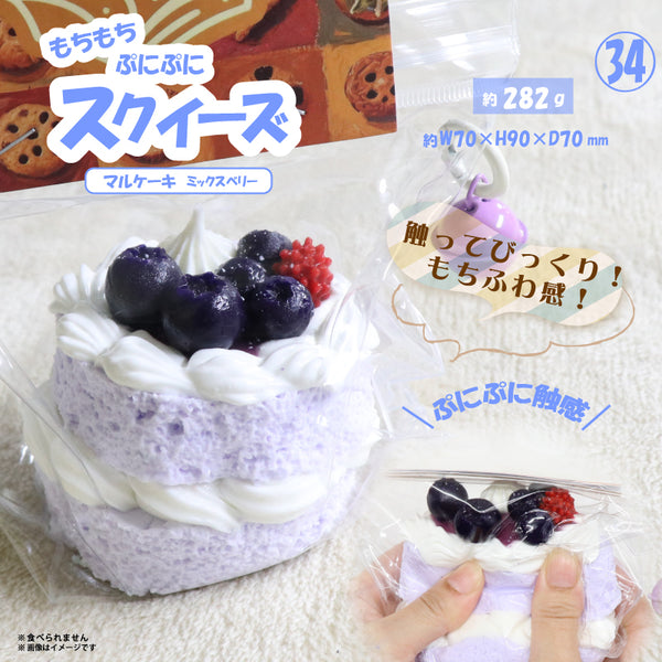 ㉞Squeeze Maru Cake Mix Berry HDL-6220 [Hiro Corporation][GOODS]